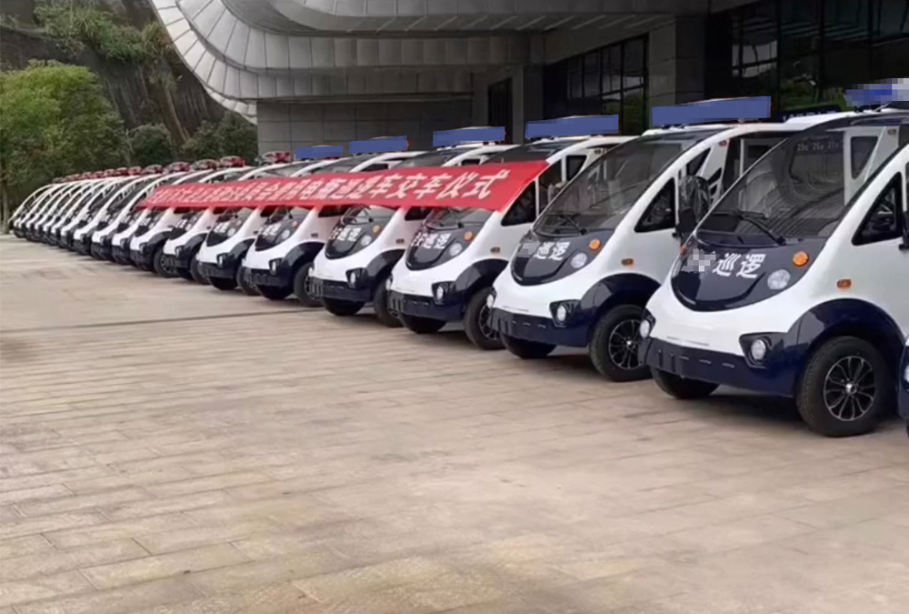 環(huán)宇電動(dòng)汽車(chē)期待與您相遇