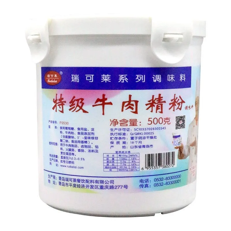 F5530特級(jí)牛肉精粉